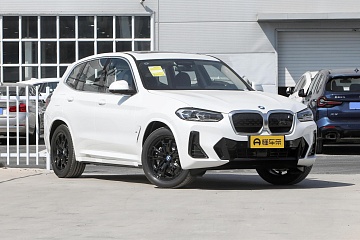 BMW iX3	modified to create the collar type