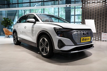 AUDI Q5 e-tron Model 40 Star Flare Daily Edition